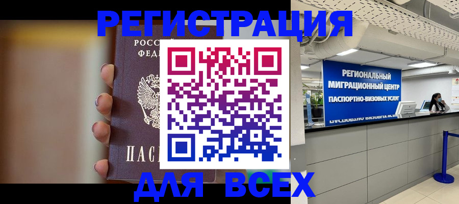 форма 3 в Бакале